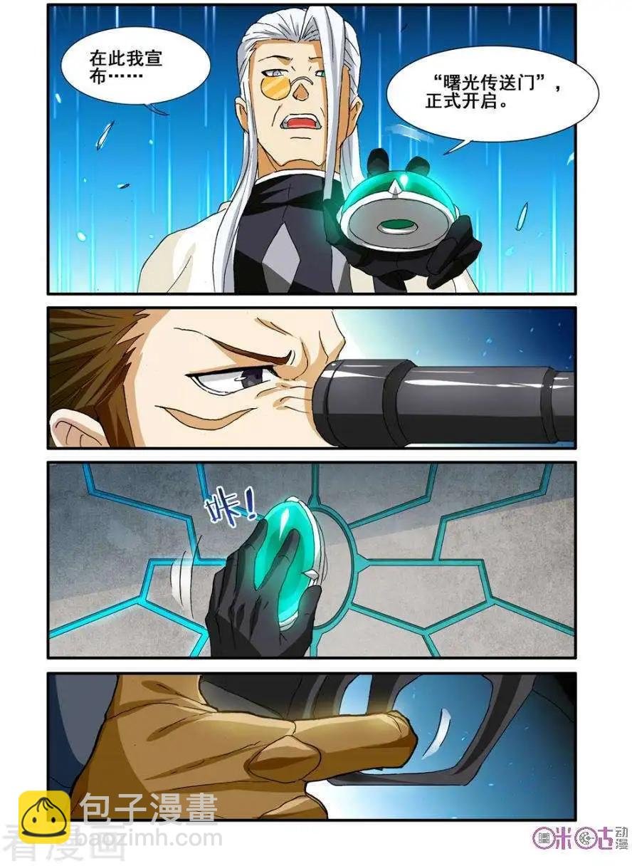 第56话