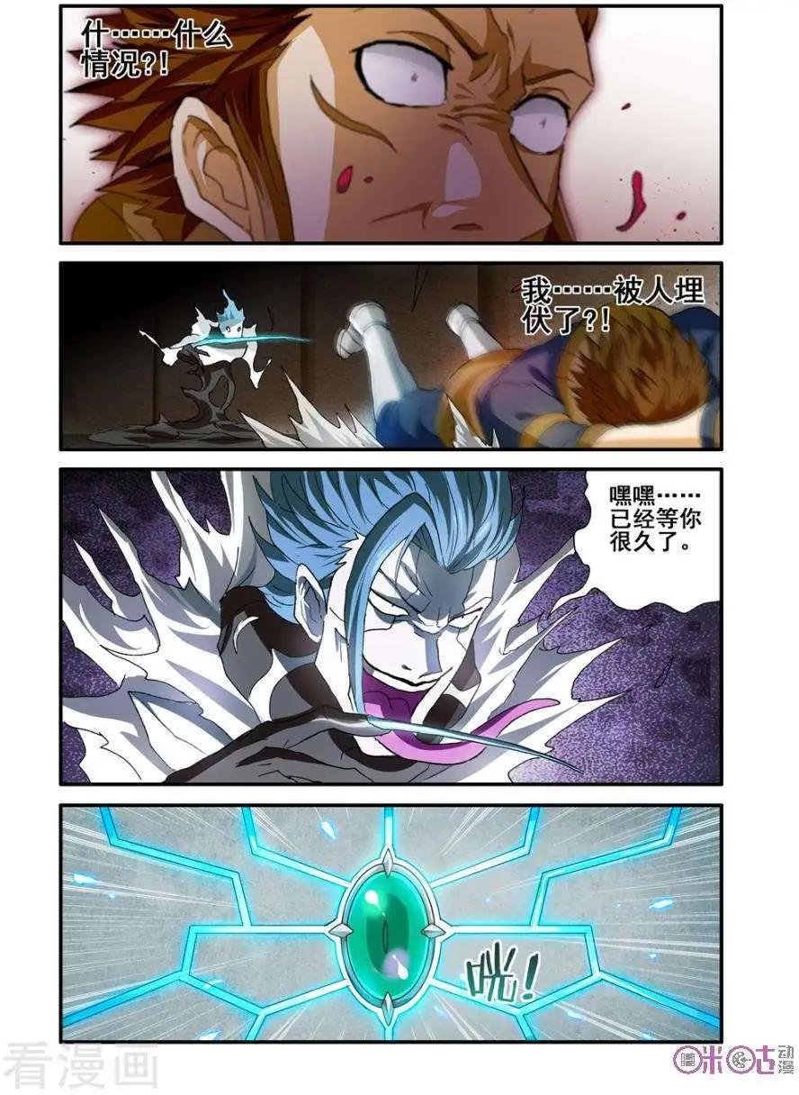 第56话