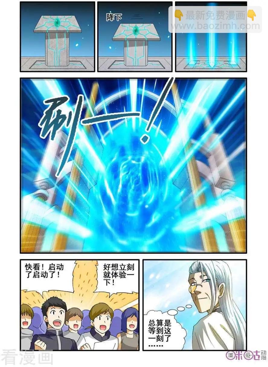 第56话