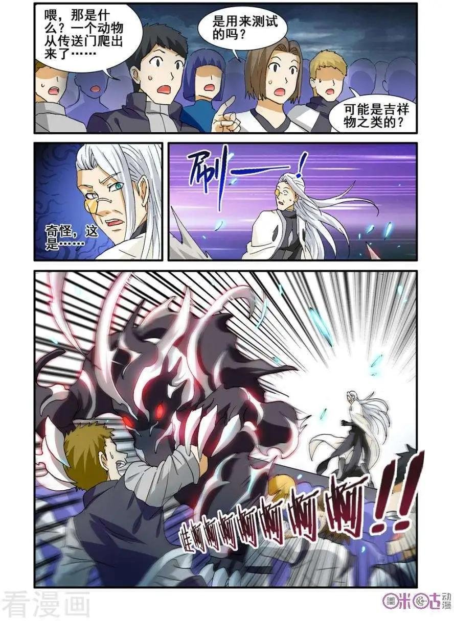第56话