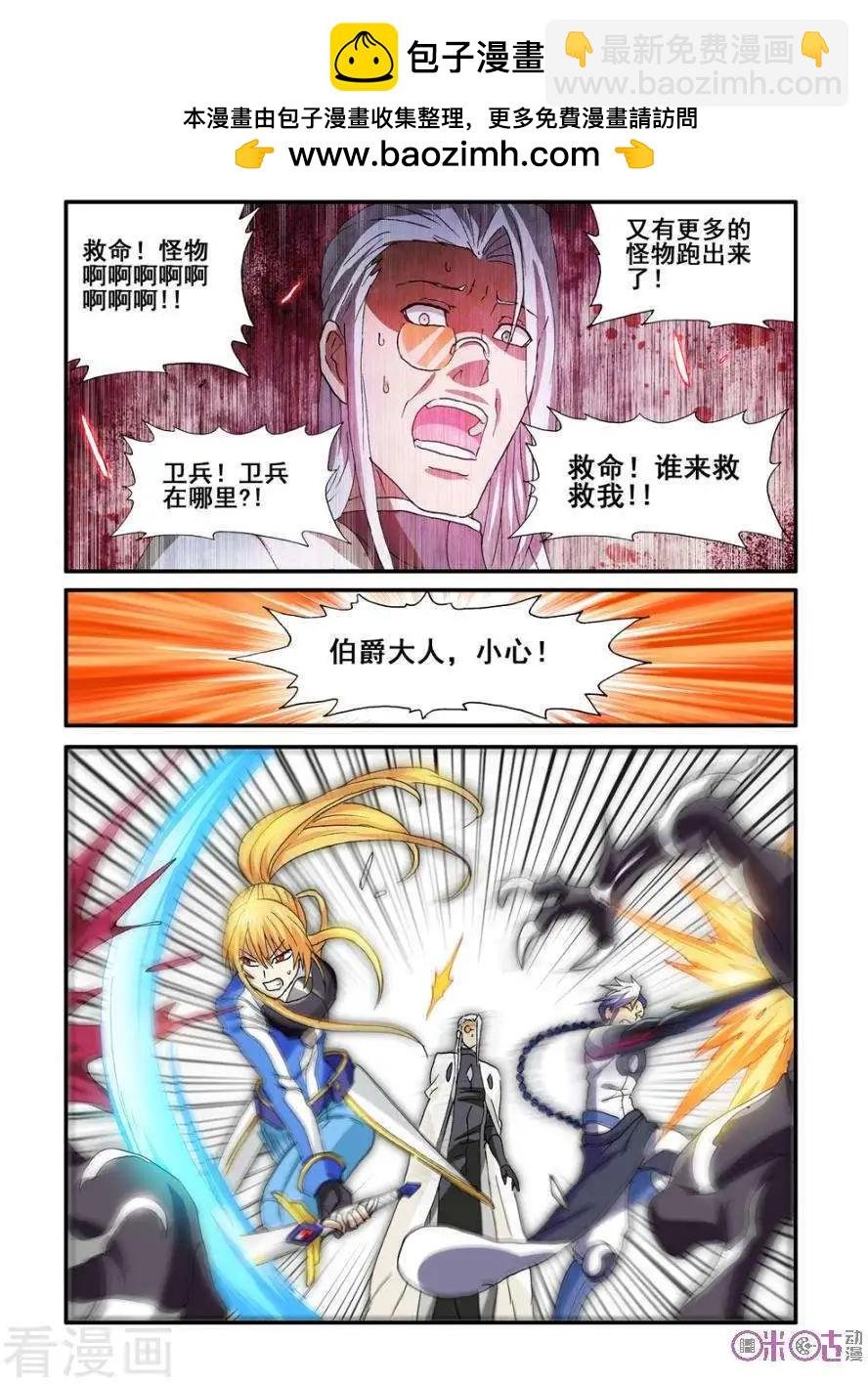 第56话