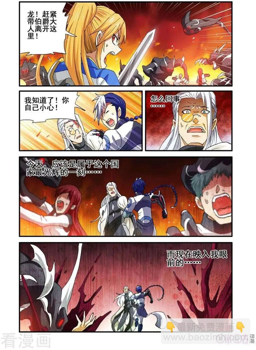 第56话