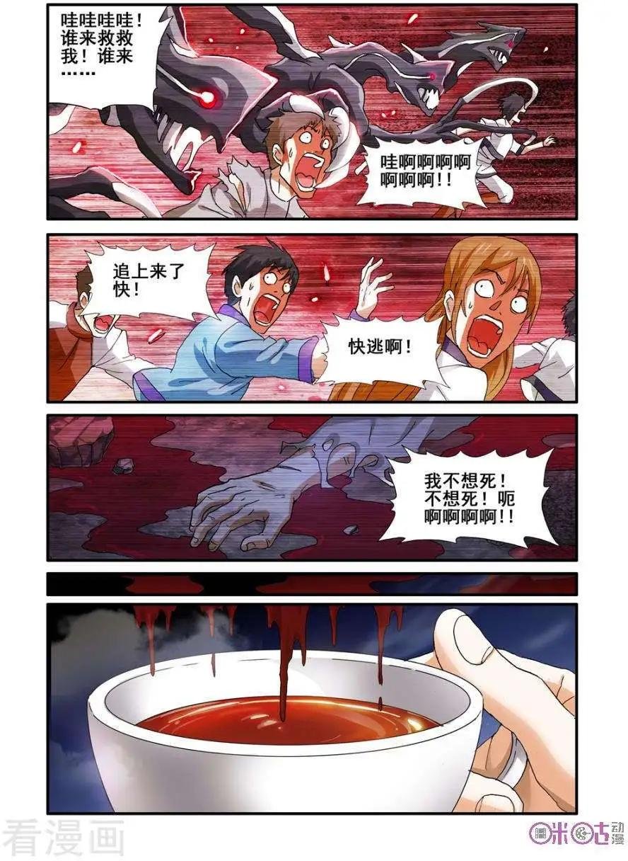 第56话