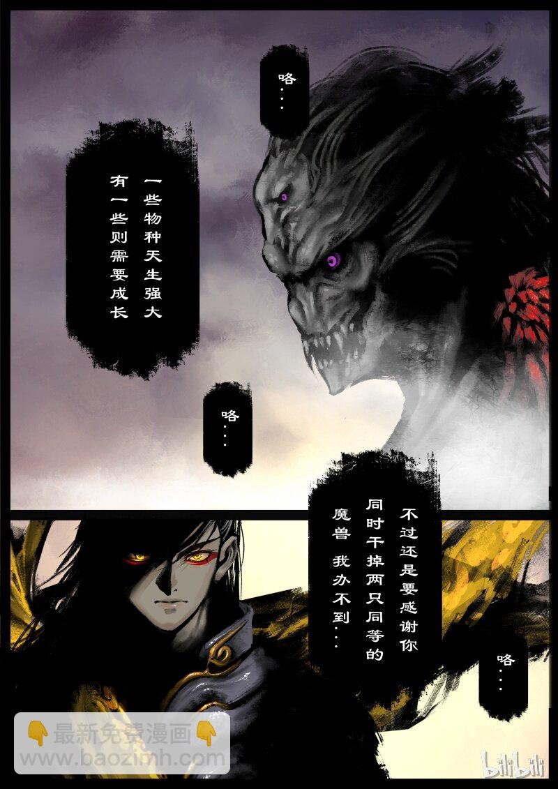 104 余地