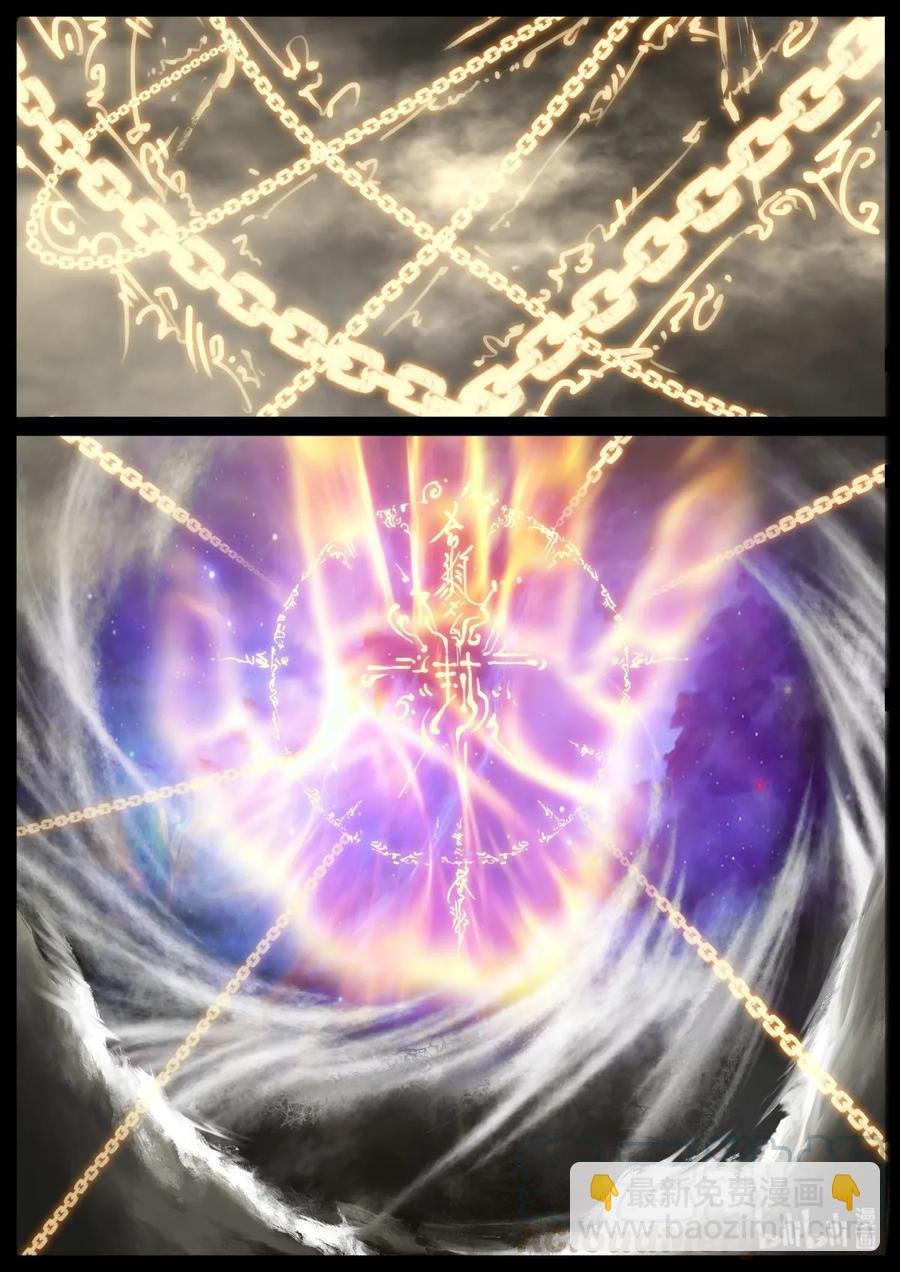 125 一手遮天