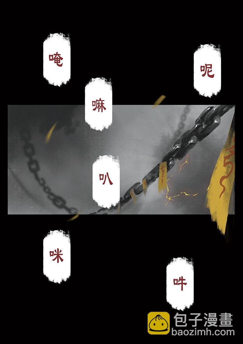 26 真假猴王·一人前行