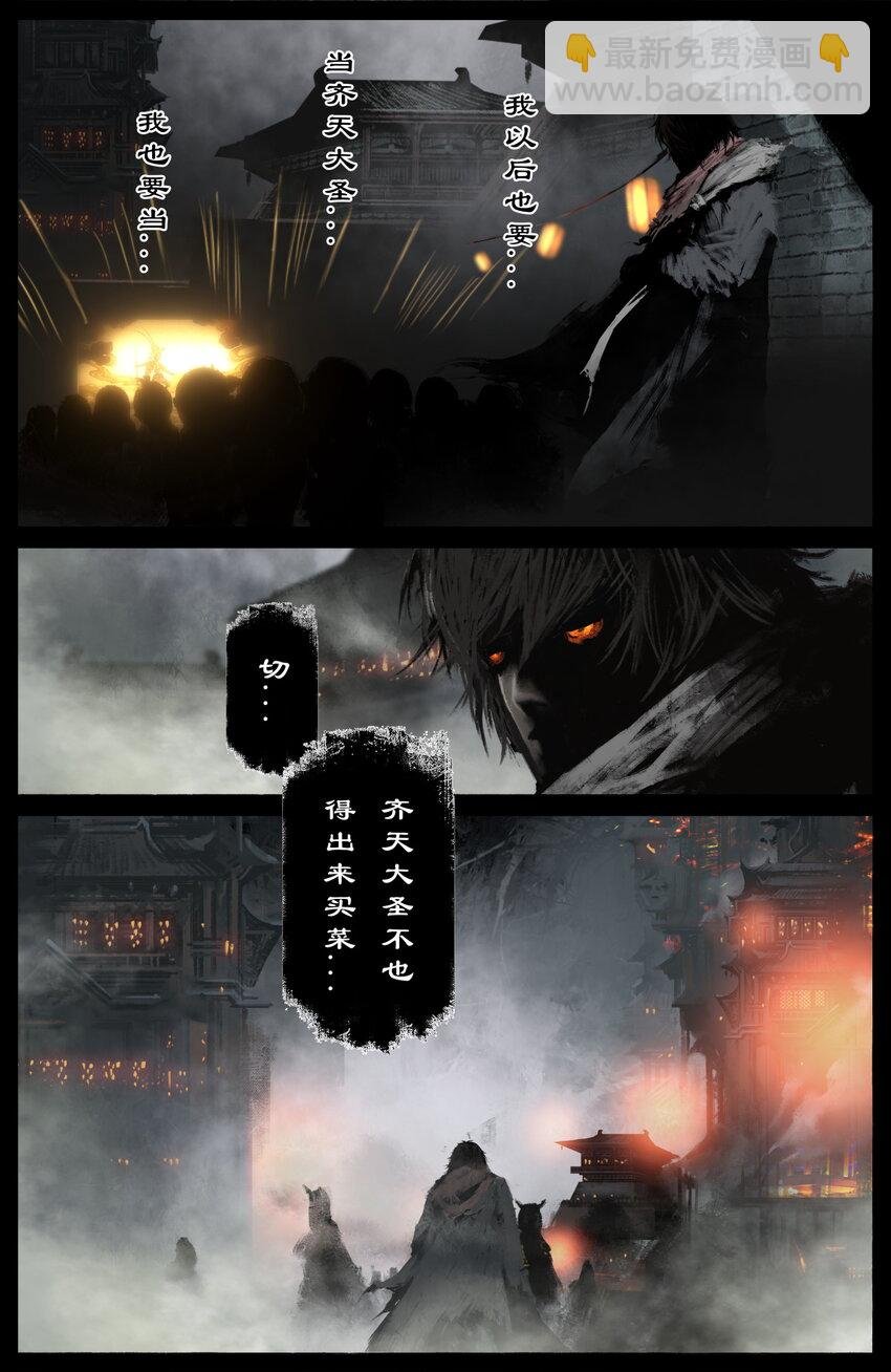 304 不买菜了！