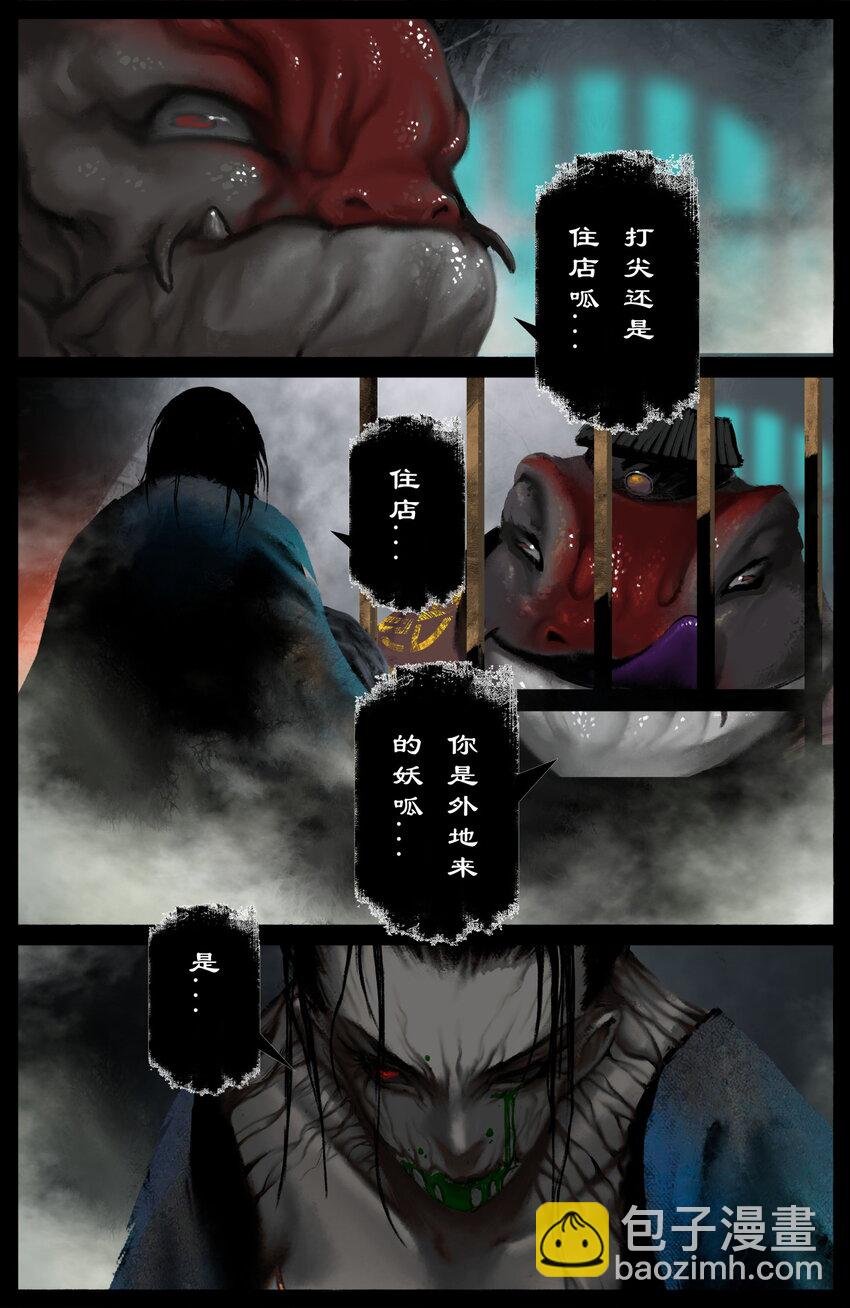 304 不买菜了！