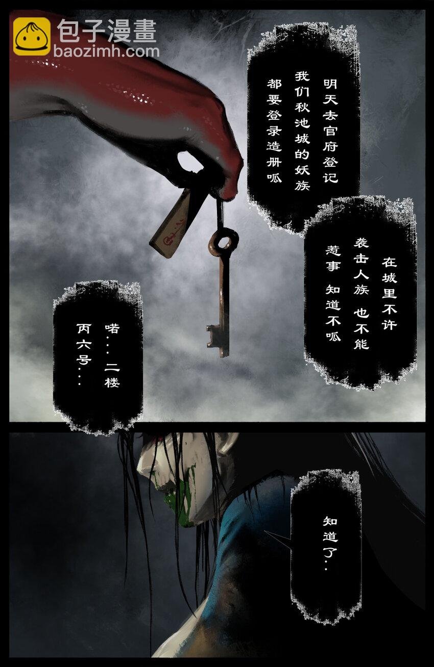 304 不买菜了！