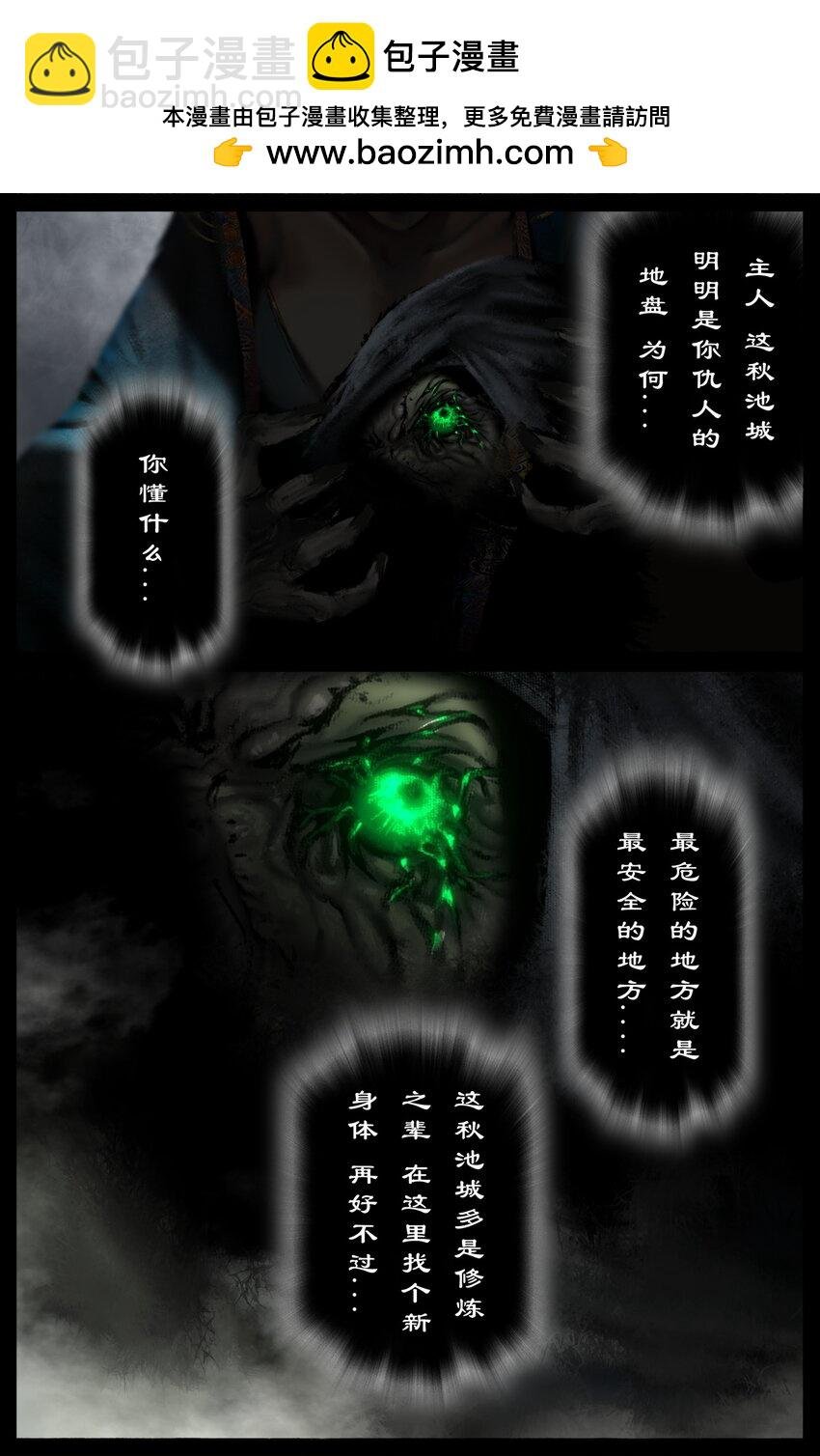 304 不买菜了！