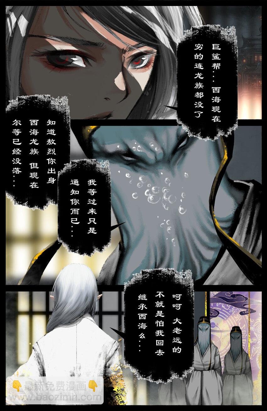 304 不买菜了！
