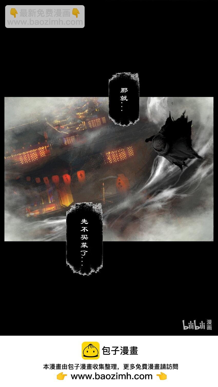 304 不买菜了！