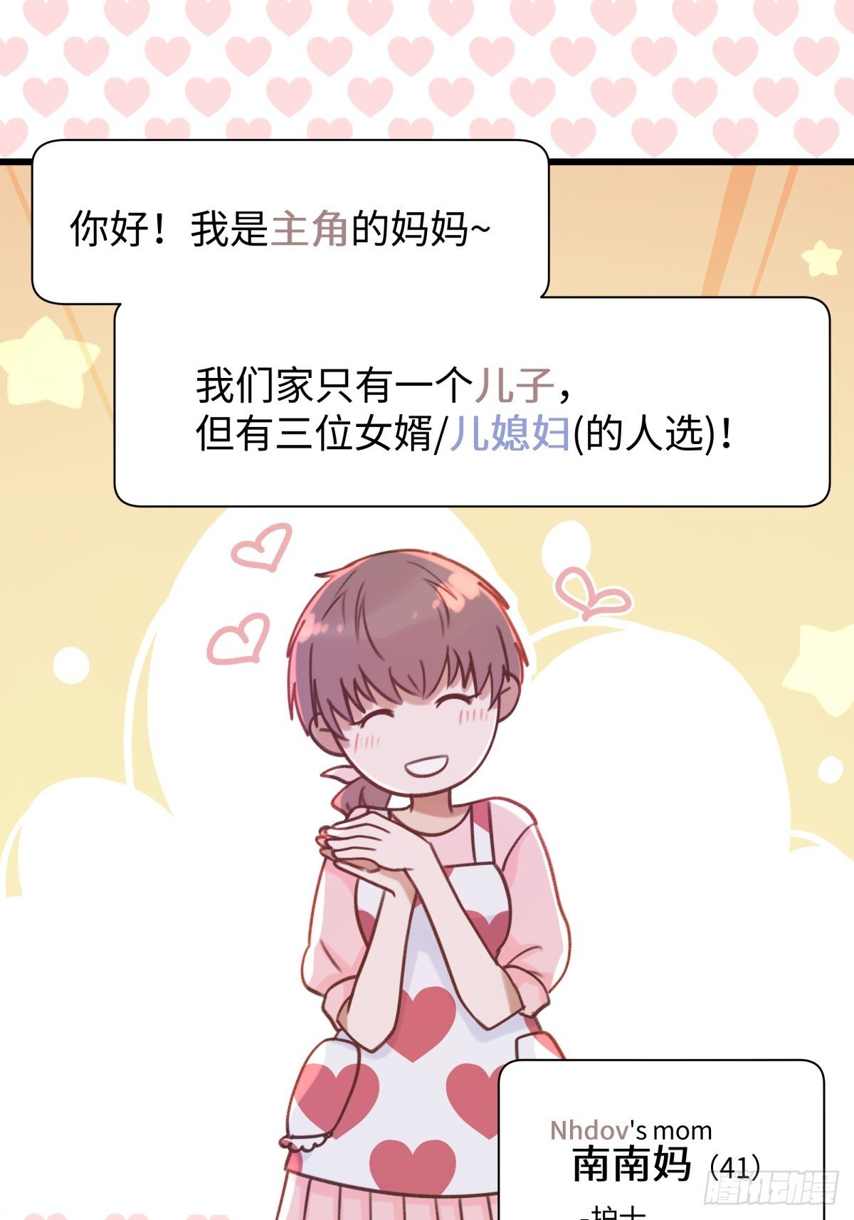 000-预告