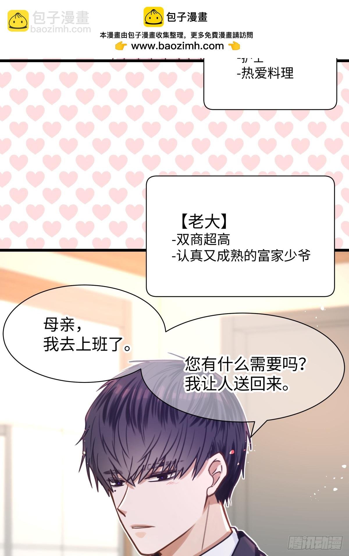 000-预告