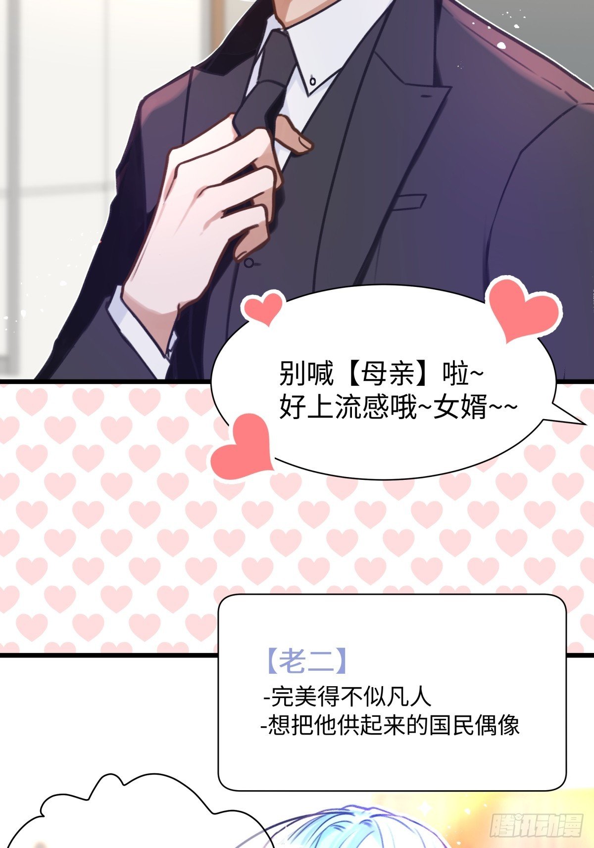 000-预告