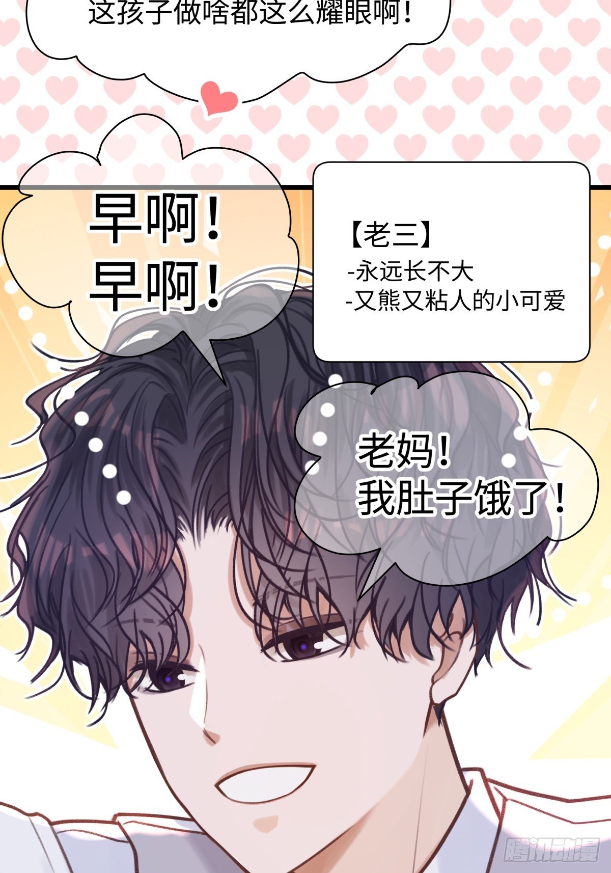 000-预告