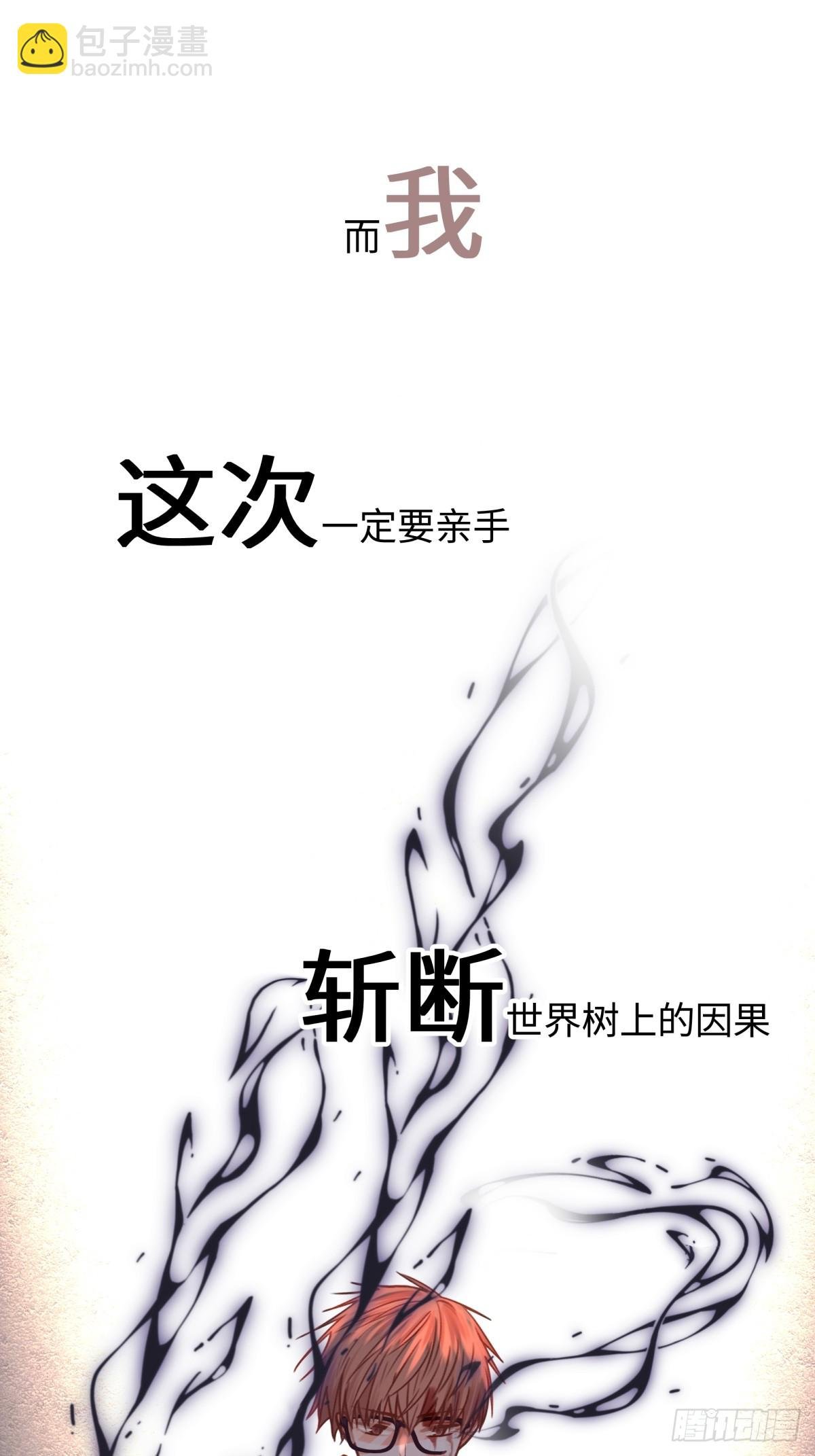 000-预告