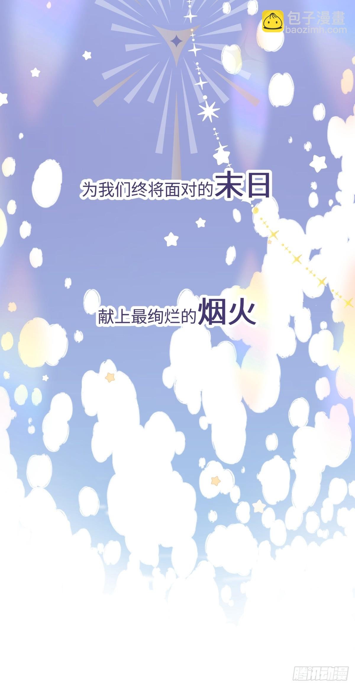 000-预告
