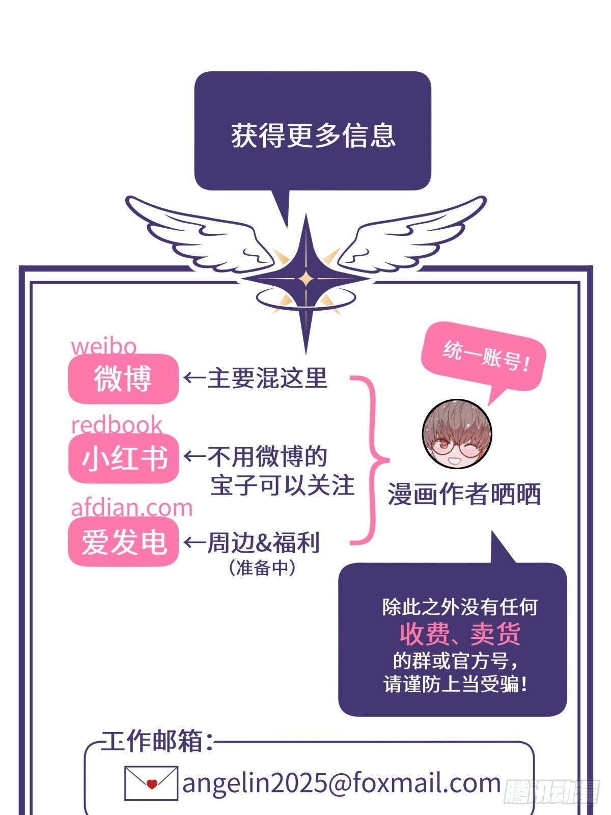 000-预告