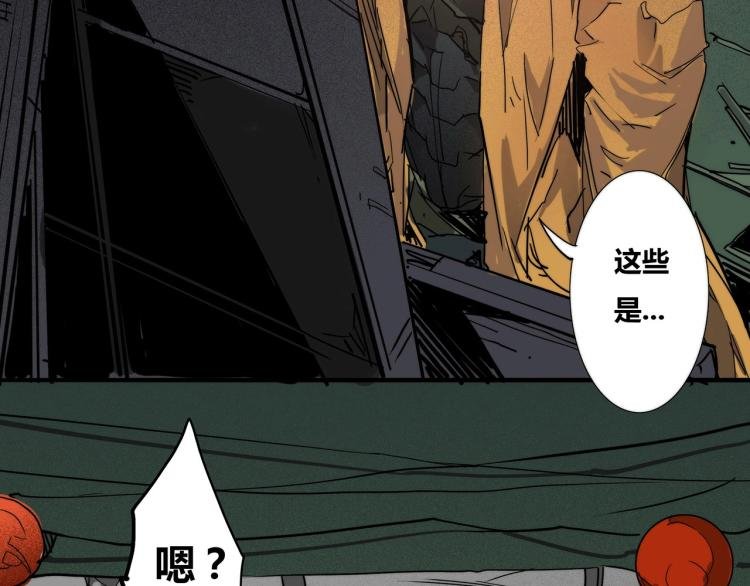 第17话 嘉安的危机！