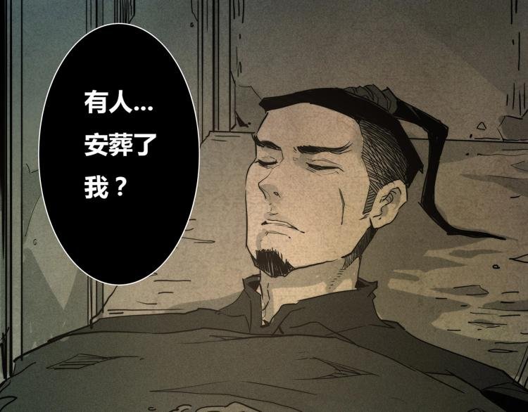 第17话 嘉安的危机！
