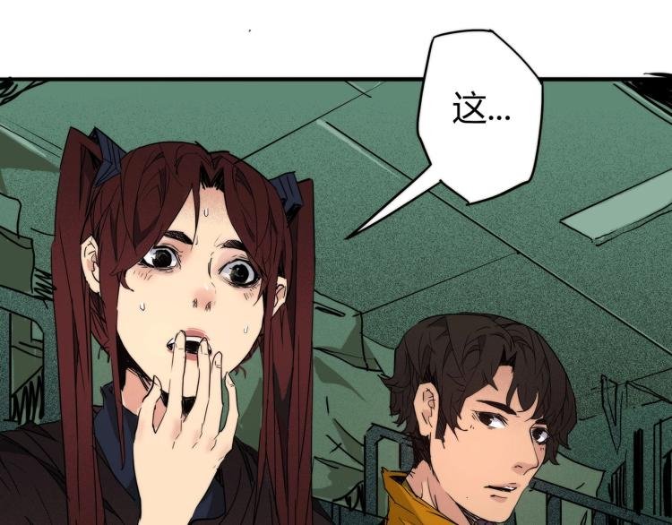 第17话 嘉安的危机！