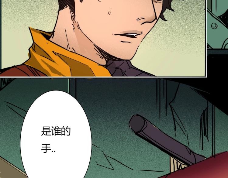 第17话 嘉安的危机！