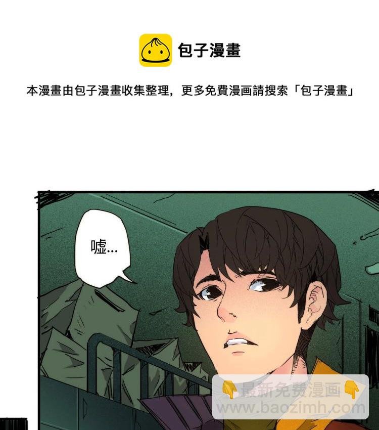 第17话 嘉安的危机！