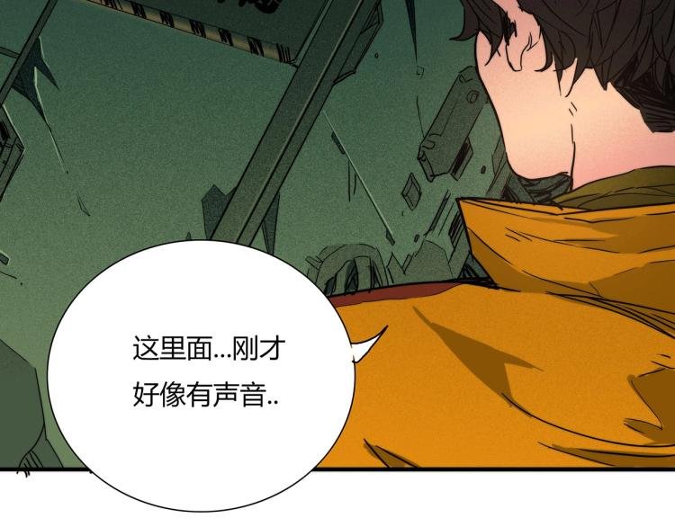 第17话 嘉安的危机！