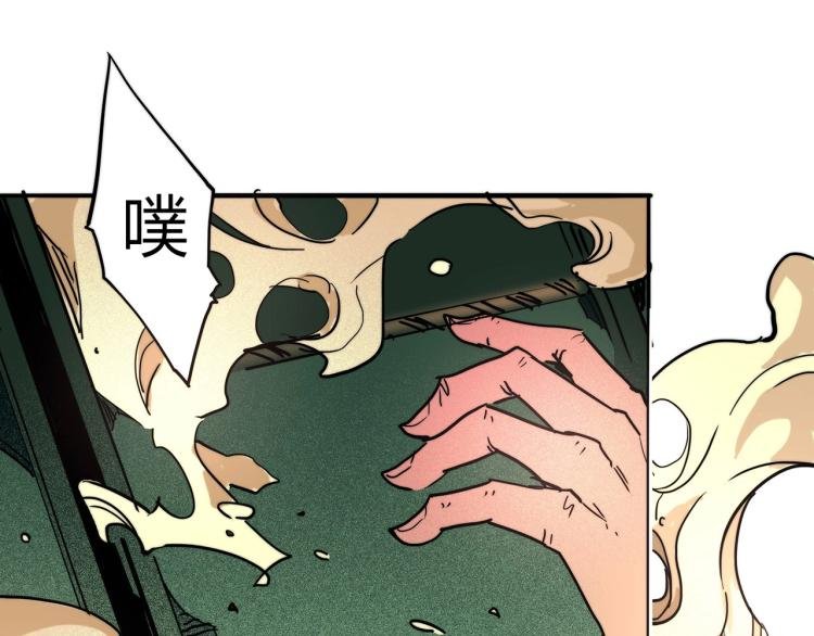 第17话 嘉安的危机！
