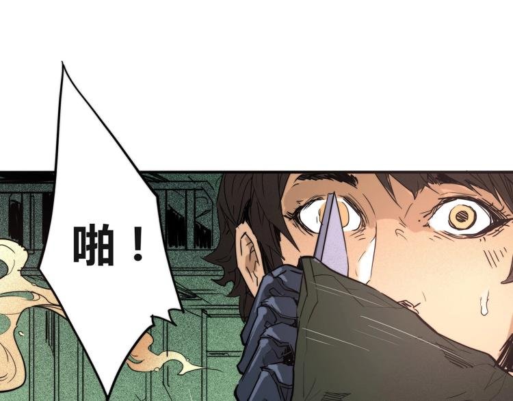 第17话 嘉安的危机！