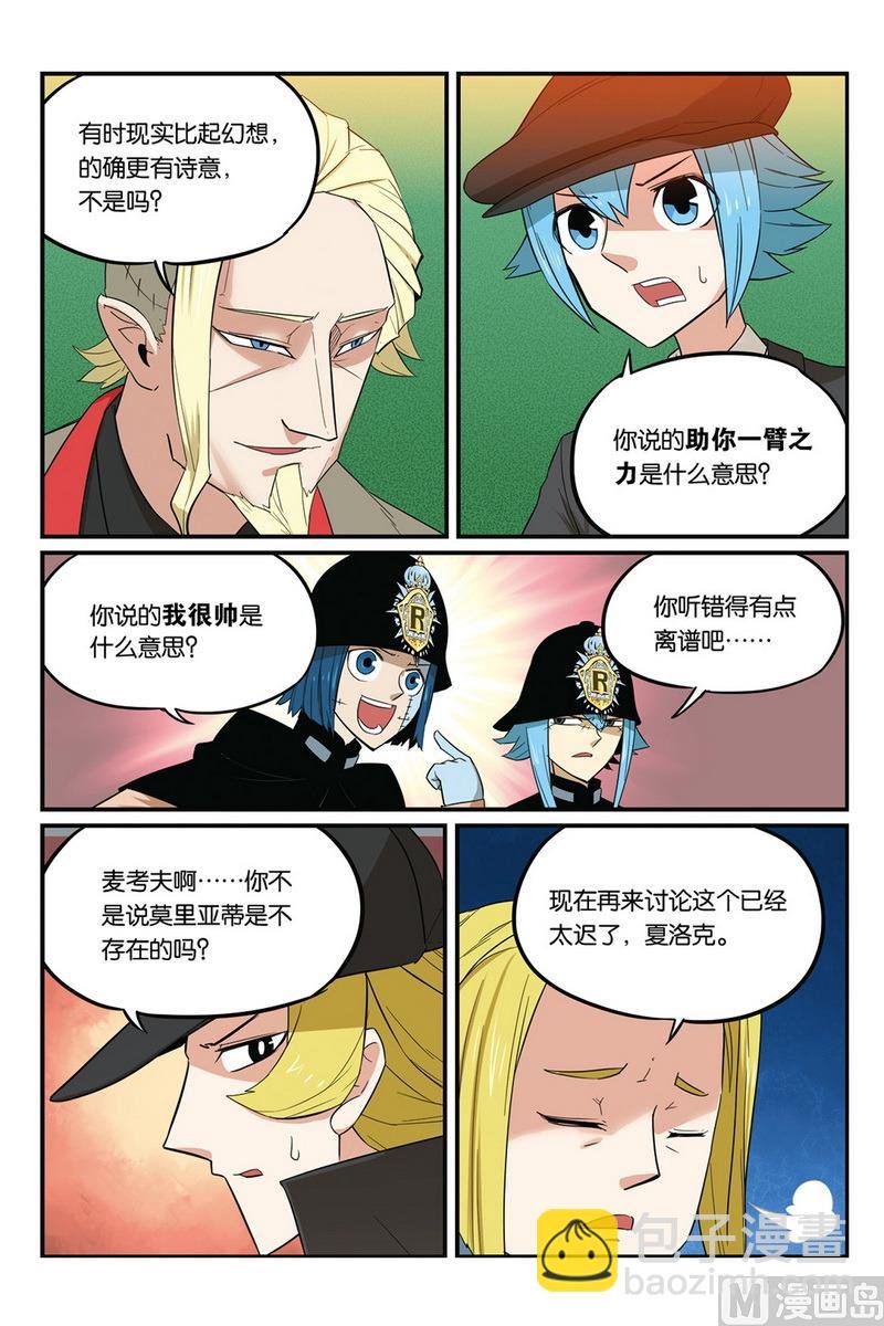 第50话 1