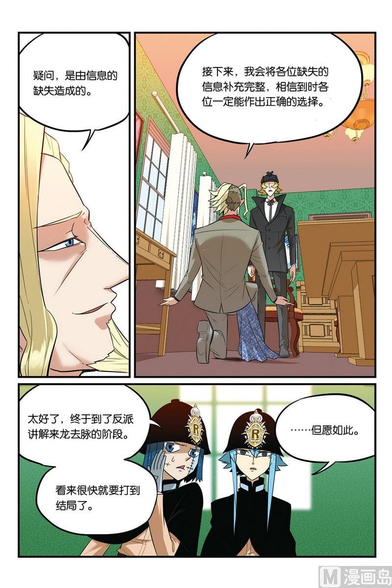 第50话 1