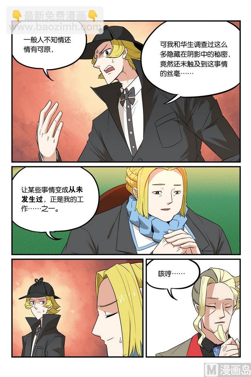 第50话 1