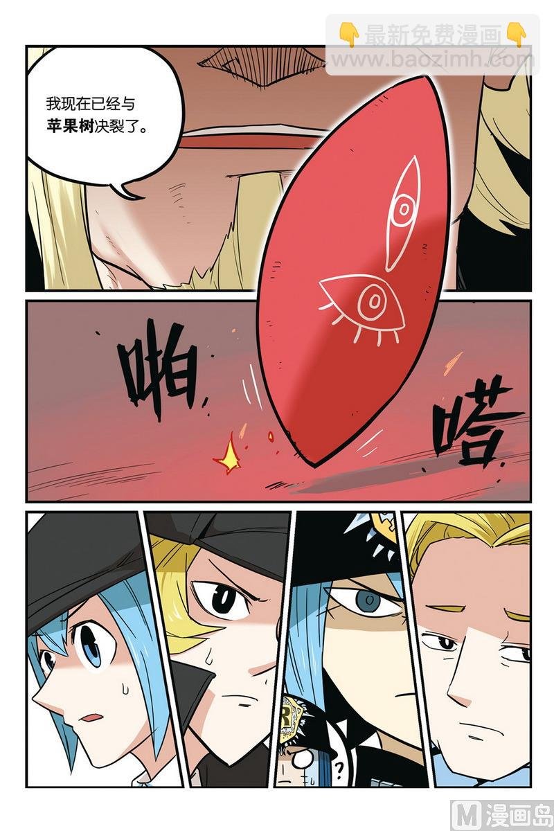 第50话 1