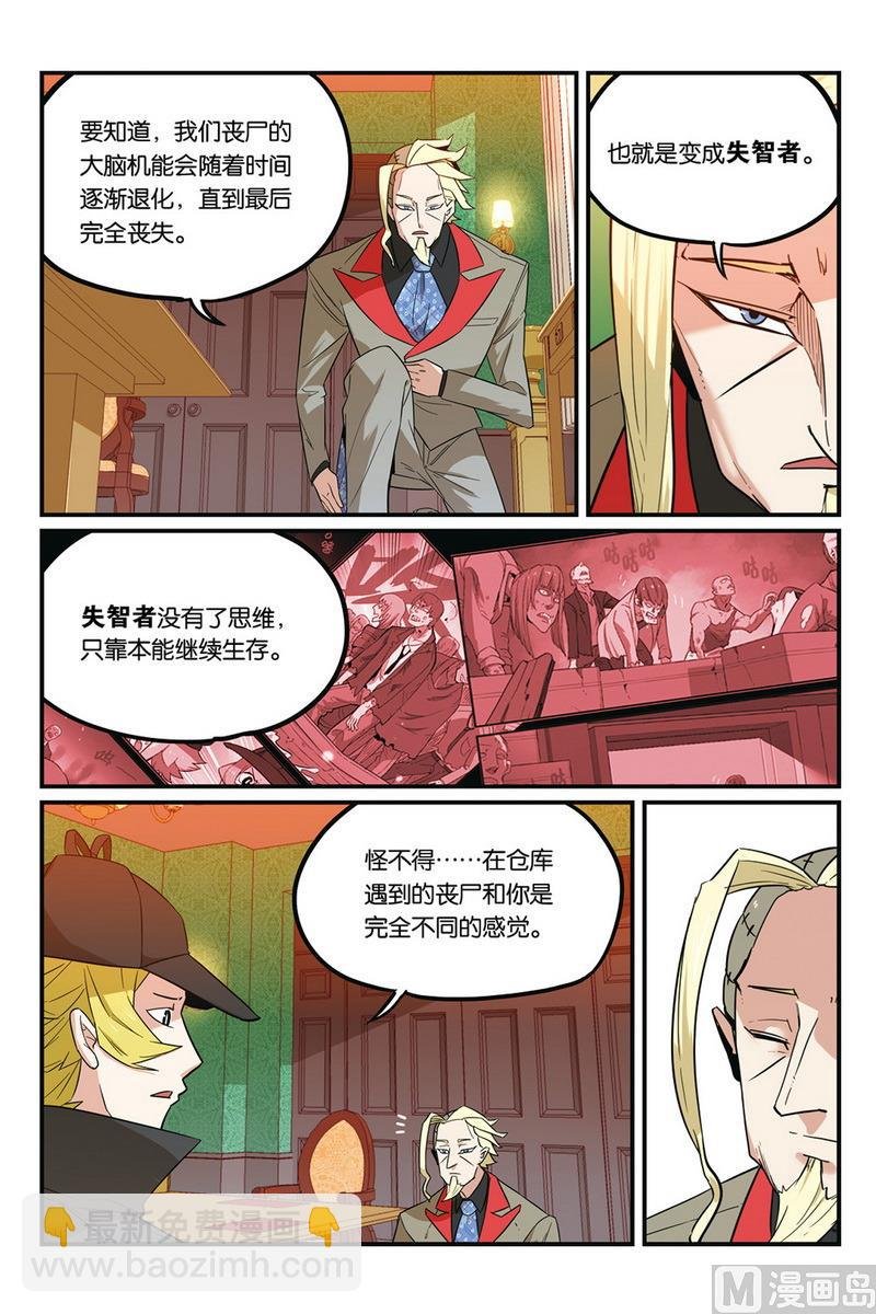 第50话 1