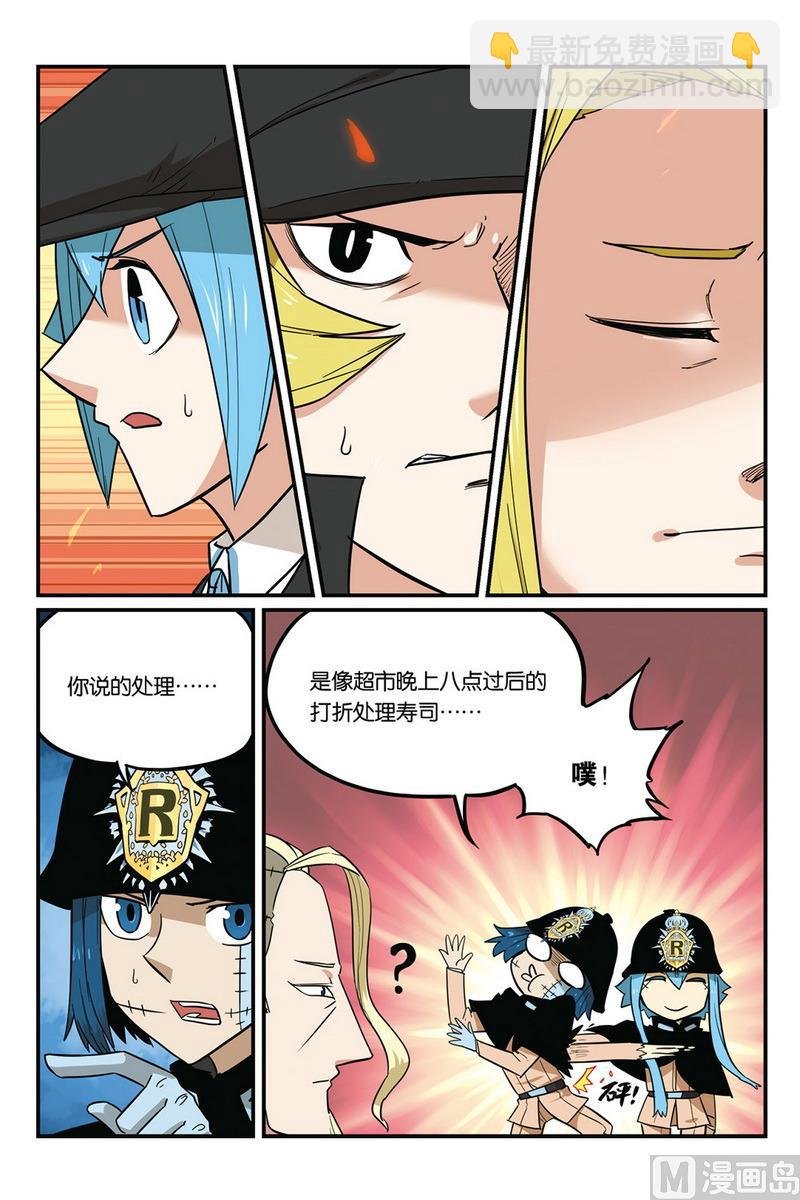 第50话 1