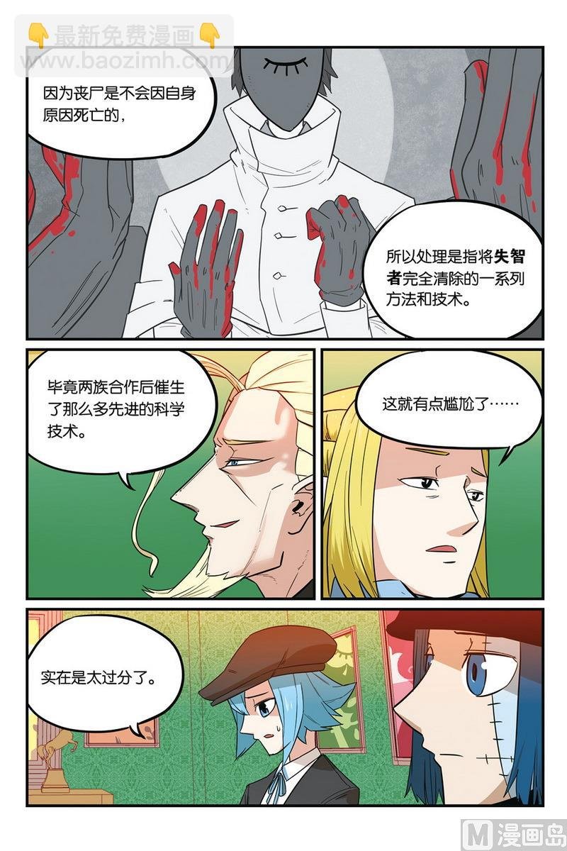 第50话 1