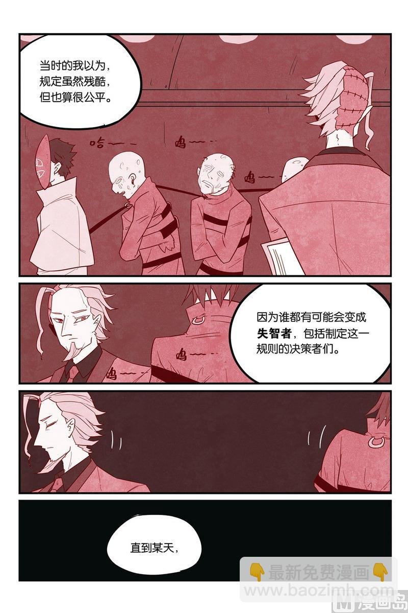 第50话 1