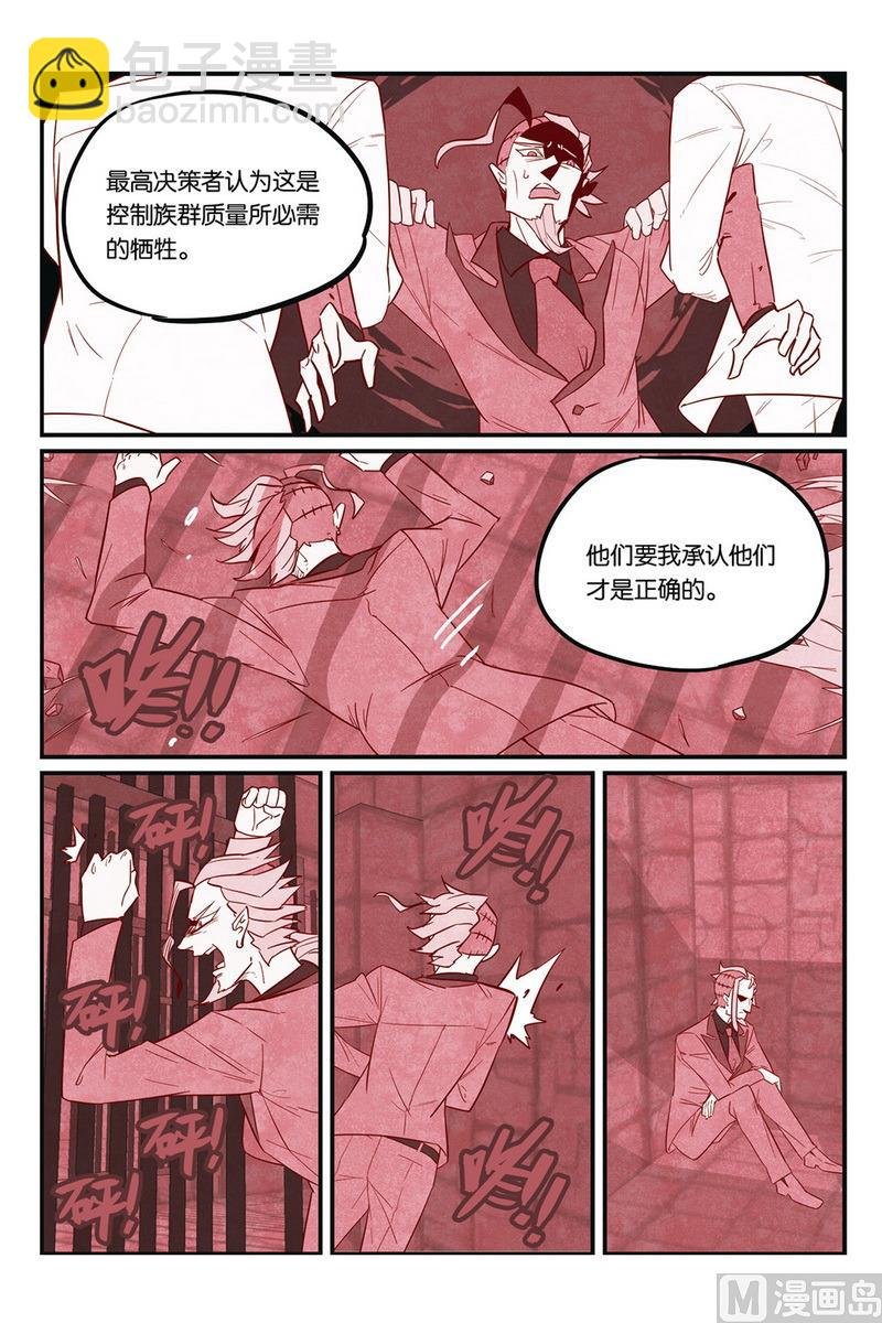 第50话 1