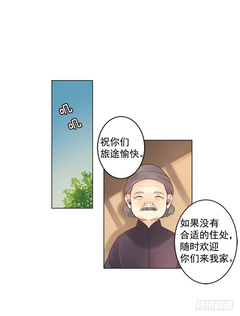打架