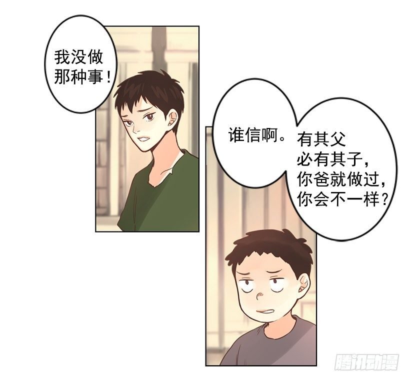 打架