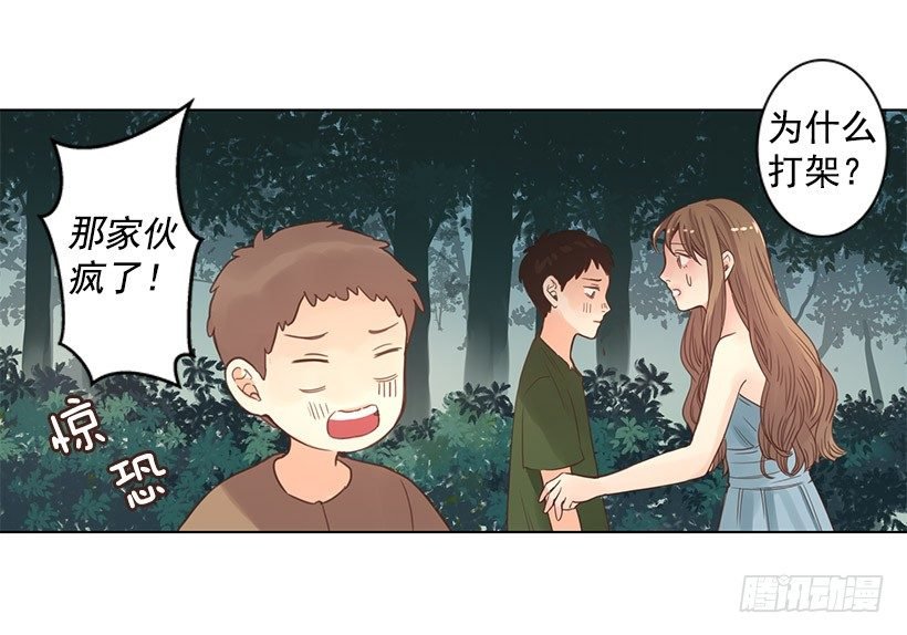 打架