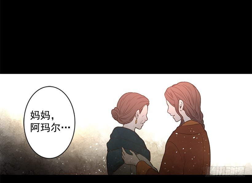 痛苦