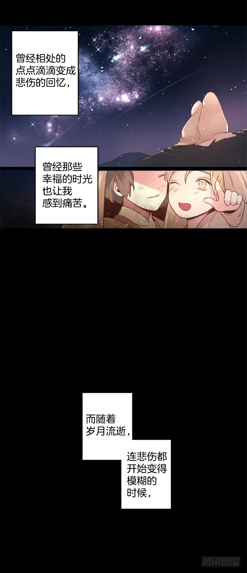 痛苦