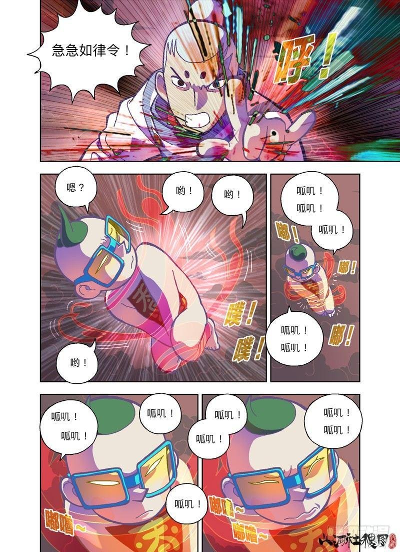 哇哈哈哈哈哈哈哈哈
