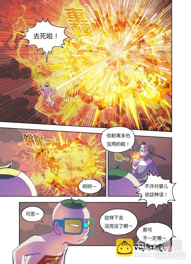 哇哈哈哈哈哈哈哈哈