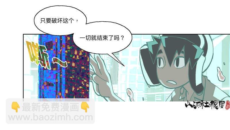 痛苦吗？一起来造神吧！