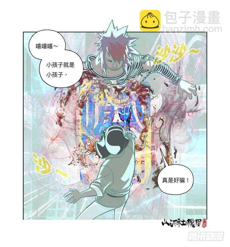 痛苦吗？一起来造神吧！