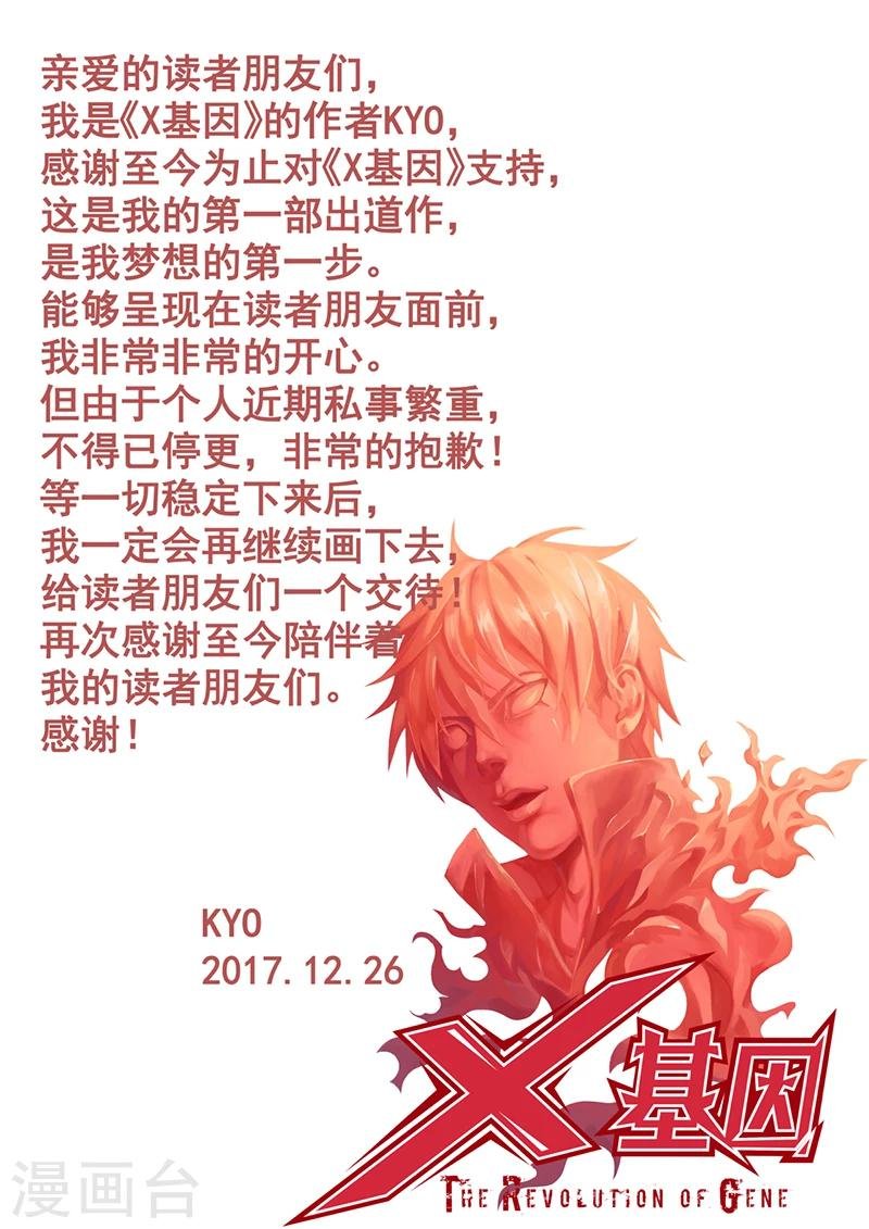 第4话下
